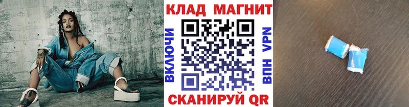 Все наркотики Краснослободск ГАШ APVP COCAIN Мефедрон MDMA KRAKEN Конопля