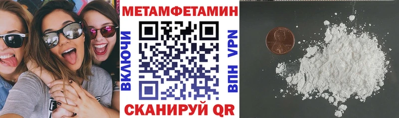 Амфетамин Premium купить закладку Краснослободск