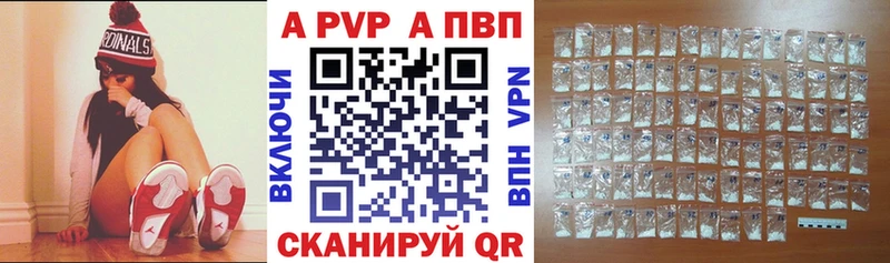 дарнет шоп  Краснослободск  hydra tor  Alfa_PVP кристаллы 