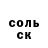Кетамин VHQ Maksim Shomin