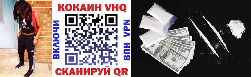 Кокаин Колумбийский  Краснослободск 