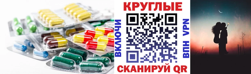 Ecstasy 250 мг  гидра зеркало  Краснослободск  закладка 