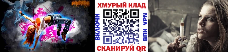 Героин герыч цена наркотик Краснослободск