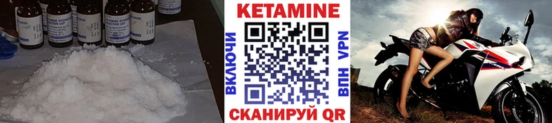 где продают наркотики  Краснослободск  Кетамин ketamine 
