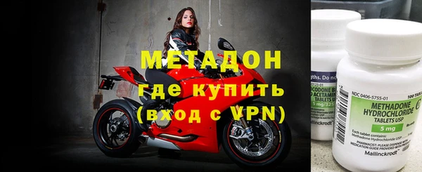 кокаин VHQ Алексин