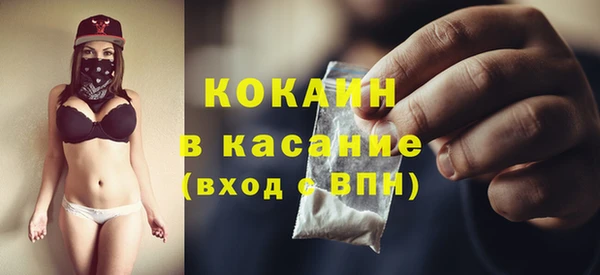 меф Армянск