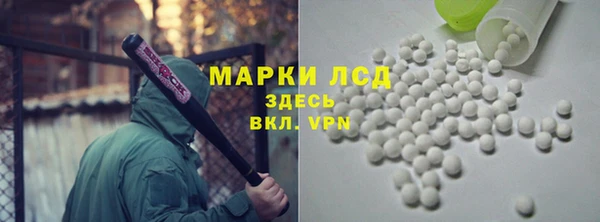 меф Армянск