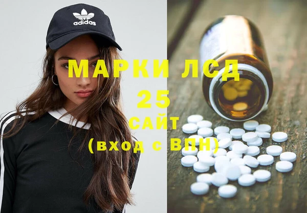 меф Армянск