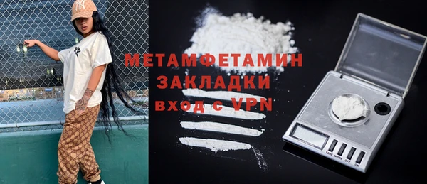 меф Армянск