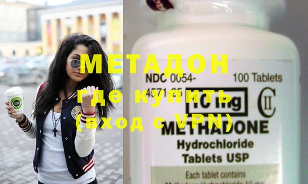 меф Армянск