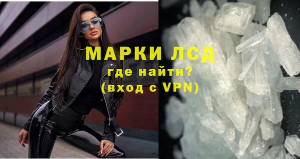 мет Лагань