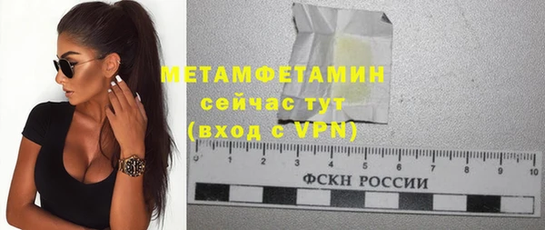 меф Армянск