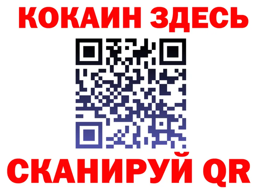 A-PVP СК ТОР мориарти кракен Краснослободск
