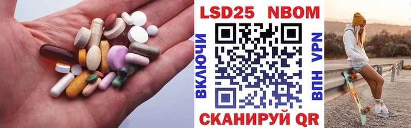 Лсд 25 экстази ecstasy  Краснослободск 