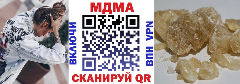 MDMA кристаллы Краснослободск