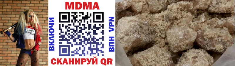МДМА молли  Краснослободск 