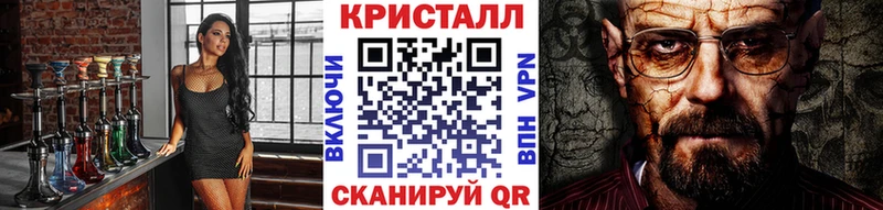 как найти наркотики  Краснослободск  Метамфетамин кристалл 