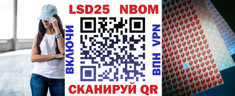 Наркотические марки 1,5мг  нарко площадка Telegram  Краснослободск 